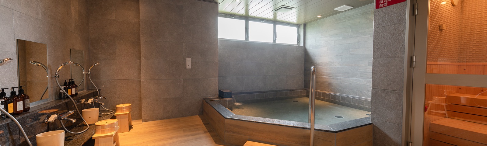 Torifito 大浴場